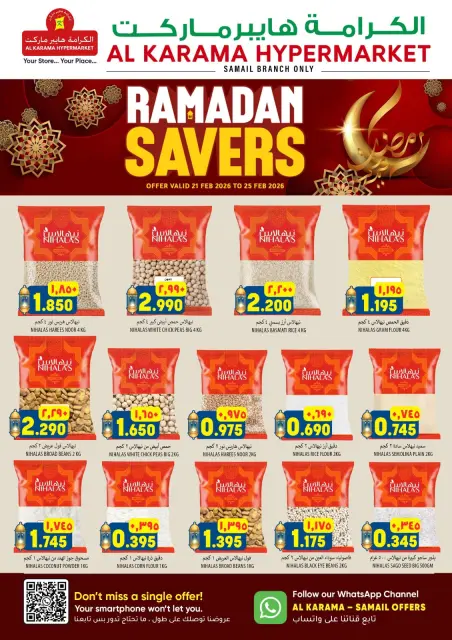 Ofertas de Hipermercado Al Karama Oman de 21 a 25 febrero 2026 ofertas de ahorro de Ramadá - Página 1