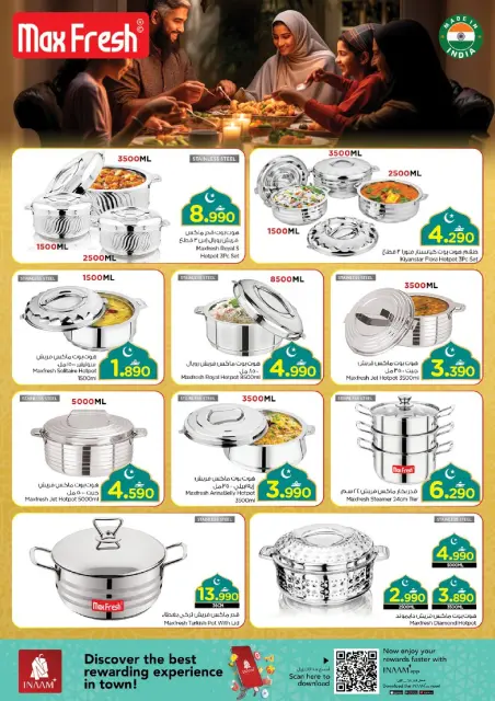 Nesto Oman Offers from 23 to 28 February 2026 Ramadan Mubarak Offers - Page 6