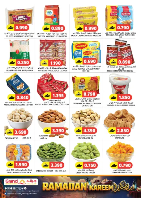 Ofertas de Grand hipermercado Oman de 22 a 28 febrero 2026 Ofertas de Ramadán Kareem - Página 6