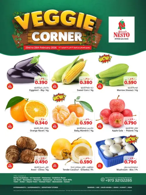 Ofertas de Nesto Bahréin de 23 a 25 febrero 2026 Rincón de Verduras - Página 2