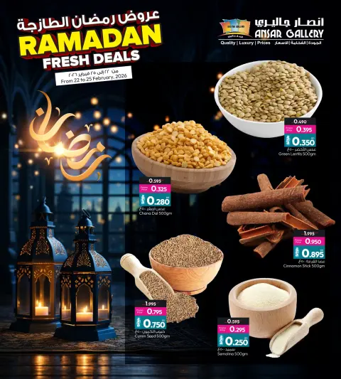 Ofertas de Galería Ansar Bahréin de 22 a 25 febrero 2026 Ofertas frescas de Ramadán - Página 4
