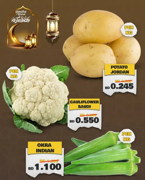 Offres supermarché Al jazira Bahrein de 23 à 25 février 2026 Offres Best Buy - Page 2