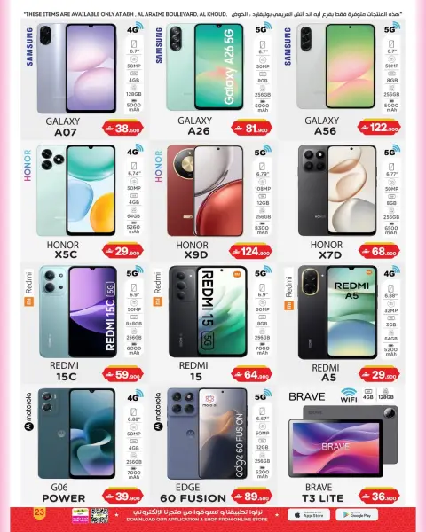 A&H Oman Offers from 18 February to 4 March 2026 Ramadan Joy Offers - Page 6
