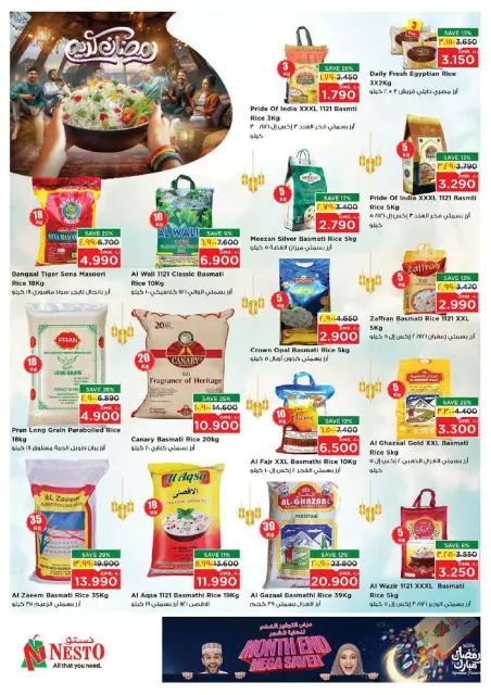 Nesto  Salalah  Offers from 22 to 28 February End of month savings - Page 19