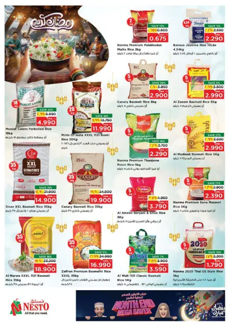 Nesto  Salalah  Offers from 22 to 28 February End of month savings - Page 20
