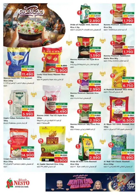 Nesto  Salalah  Offers from 22 to 28 February End of month savings - Page 21