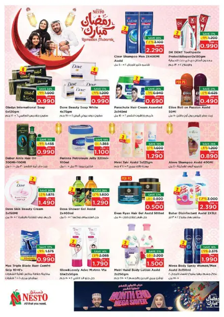 Nesto  Salalah  Offers from 22 to 28 February End of month savings - Page 28