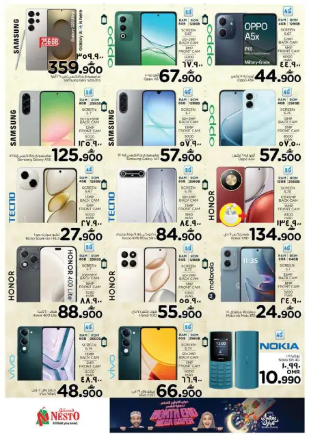 Nesto  Salalah  Offers from 22 to 28 February End of month savings - Page 31
