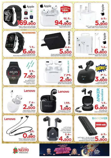 Nesto  Salalah  Offers from 22 to 28 February End of month savings - Page 32