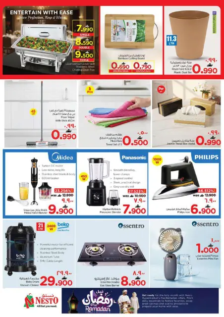 Nesto  Salalah  Offers from 22 to 28 February End of month savings - Page 34