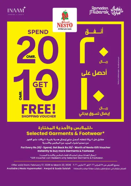 Nesto  Salalah  Offers from 22 to 28 February End of month savings - Page 36