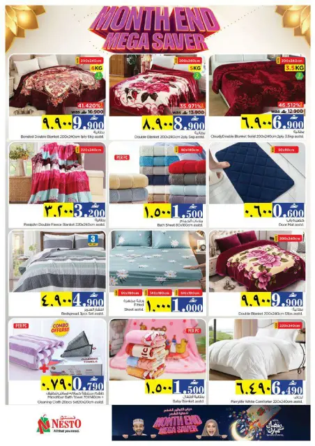 Nesto  Salalah  Offers from 22 to 28 February End of month savings - Page 39