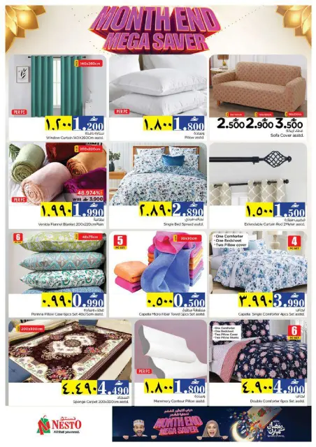 Nesto  Salalah  Offers from 22 to 28 February End of month savings - Page 41