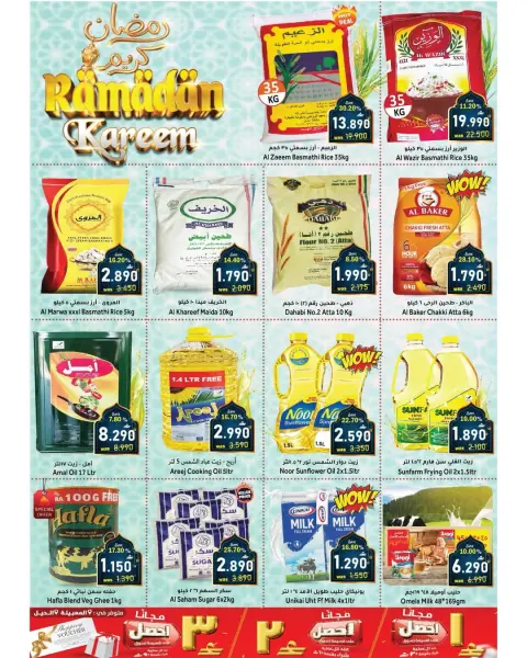 Ofertas de Hipermercado Al Qoot Oman de 18 a 24 febrero 2026 Ofertas de Ramadán Kareem - Página 11