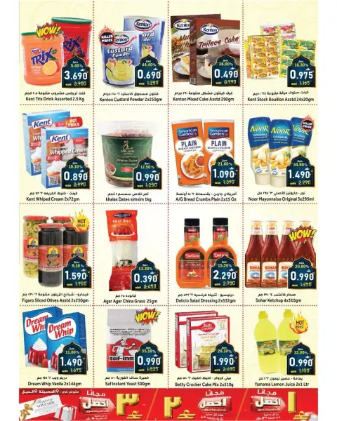 Ofertas de Hipermercado Al Qoot Oman de 18 a 24 febrero 2026 Ofertas de Ramadán Kareem - Página 9