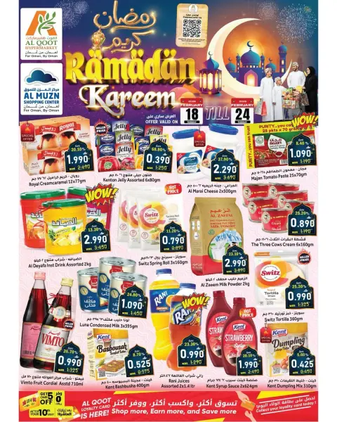 Offres Hypermarché Al Qoot Oman de 18 à 24 février 2026 Offres Ramadan Kareem - Page 1