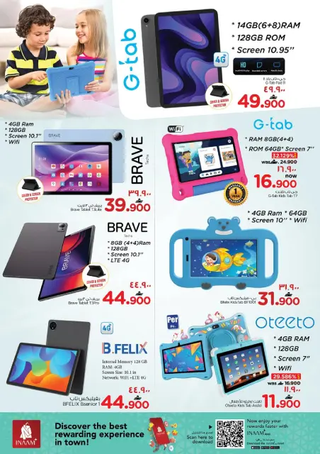 Nesto  Salalah  Offers from 22 to 28 February Dar Al Ru'ya Offers - Page 12