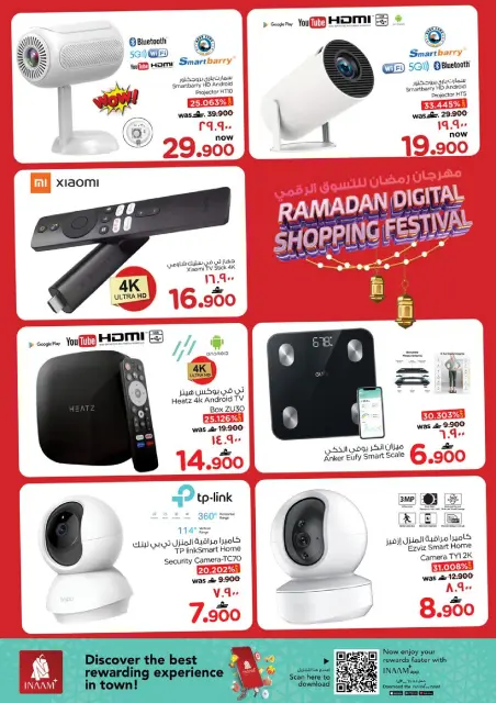 Nesto  Salalah  Offers from 22 to 28 February Dar Al Ru'ya Offers - Page 14