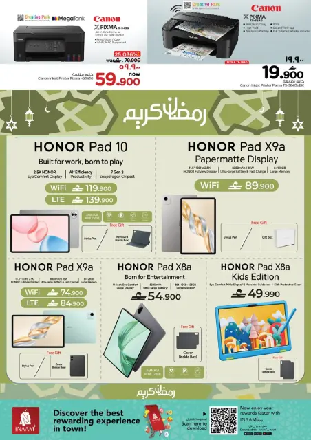 Nesto  Salalah  Offers from 22 to 28 February Dar Al Ru'ya Offers - Page 17