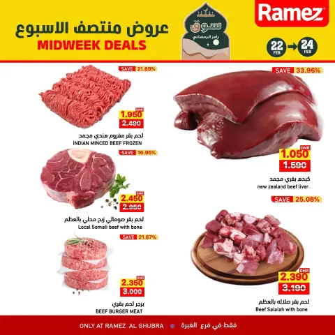Ramez Markets  Al Ghubra  Offers from 22 to 24 February Midweek Deals - Page 5