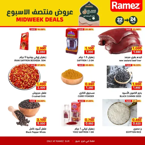 Ofertas de Mercados Ramez  Sur  de 22 a 24 febrero Ofertas de mitad de semana - Página 7