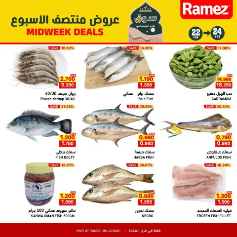 Ofertas de Mercados Ramez  Al Muladdah  de 22 a 24 febrero Ofertas de mitad de semana - Página 4