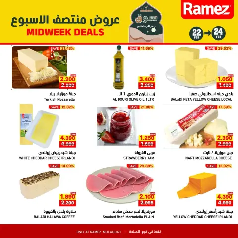 Ofertas de Mercados Ramez  Al Muladdah  de 22 a 24 febrero Ofertas de mitad de semana - Página 6