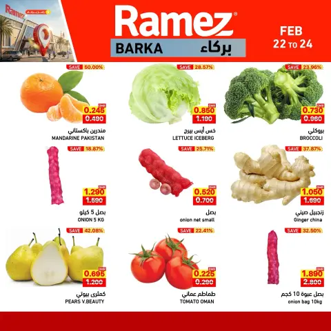 Ofertas de Mercados Ramez  Barka  de 22 a 24 febrero Ofertas de mitad de semana - Página 3