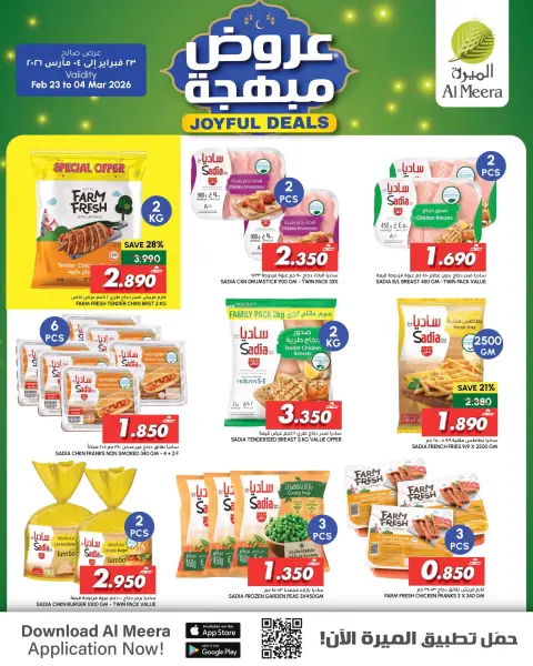 Al Meera Oman Offers from 23 February to 4 March 2026 Delightful offers - Page 15