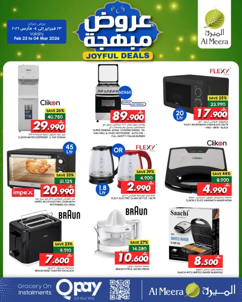 Al Meera Oman Offers from 23 February to 4 March 2026 Delightful offers - Page 8