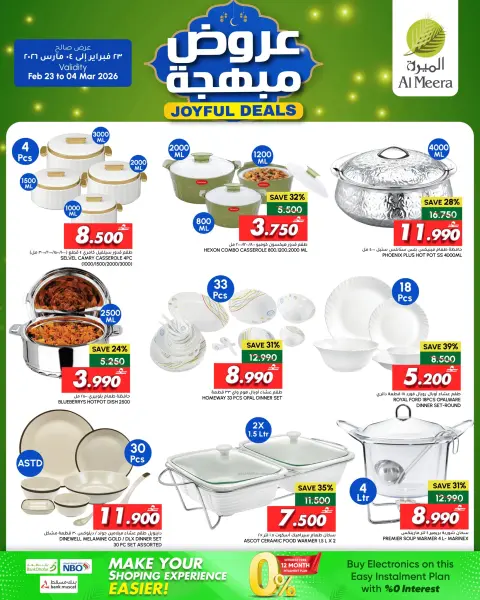 Al Meera Oman Offers from 23 February to 4 March 2026 Delightful offers - Page 3