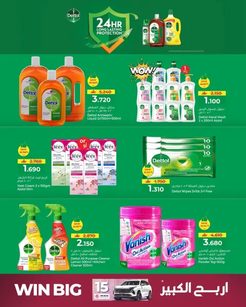 Ofertas de Hipermercado Makkah Oman de 23 febrero a 4 marzo 2026 Ofertas del grandes ahorros - Página 5
