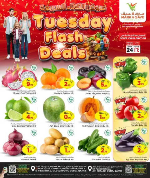 Ofertas de Mark & Save Katar martes 24 febrero Ofertas relámpago del martes - Página 1