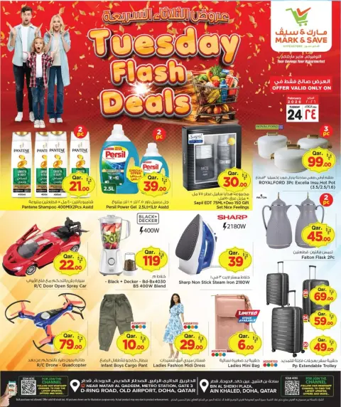 Ofertas de Mark & Save Katar martes 24 febrero Ofertas relámpago del martes - Página 4