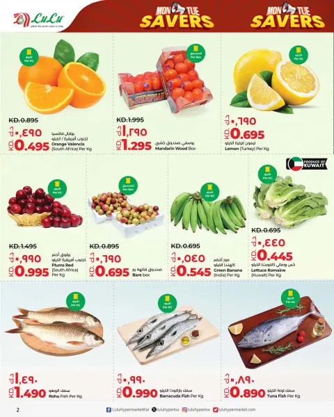 Offres Lulu Hypermarchés Koweït de 23 à 24 février 2026 Réductions du lundi et du mardi - Page 4