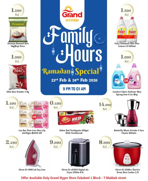 Offres Grand hypermarché Koweït de 23 à 24 février 2026 Offres Heures en Famille - Page 2