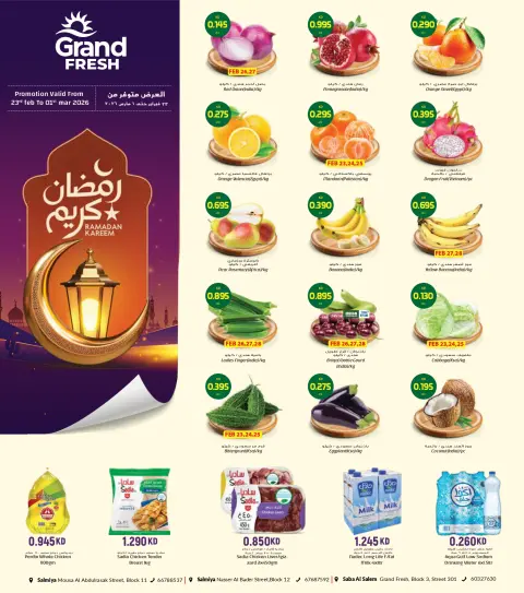 Grand Fresh  Salmiya and Sabah Al-Salem  Offers from 23 February to 1 March Ramadan Kareem Offers - Page 1