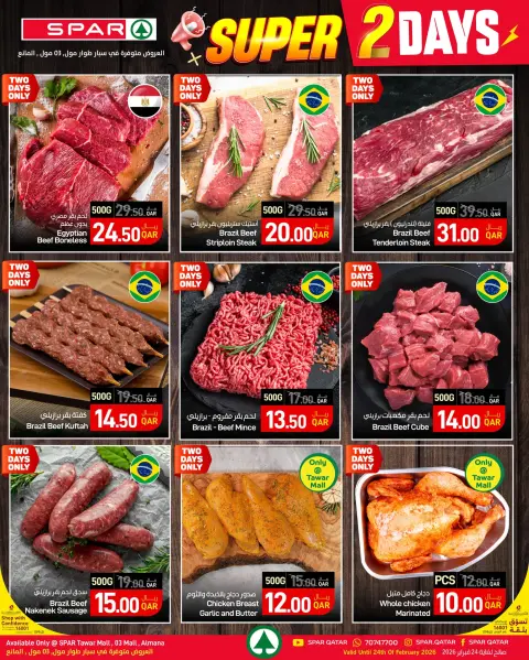 SPAR Qatar Offers from 23 to 24 February 2026 2 SUPER DAYS DEALS - Page 3