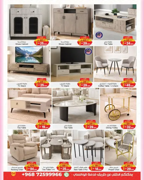 Ofertas de A&H Oman de 18 febrero a 4 marzo 2026 Mis ofertas de casa - Página 7