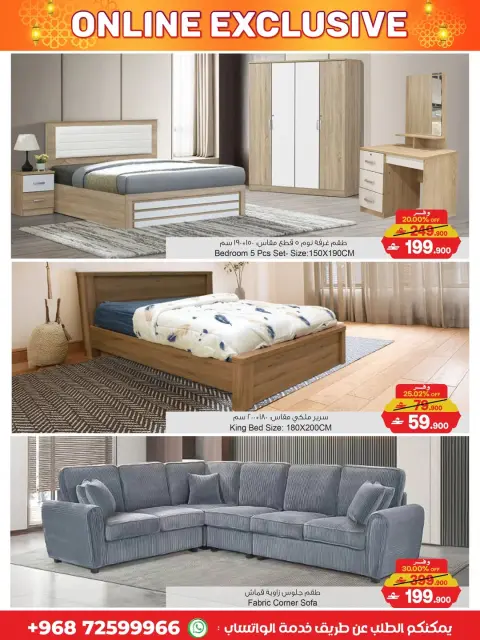 Ofertas de A&H Oman de 24 febrero a 15 marzo 2026 Ofertas exclusivas en línea - Página 12