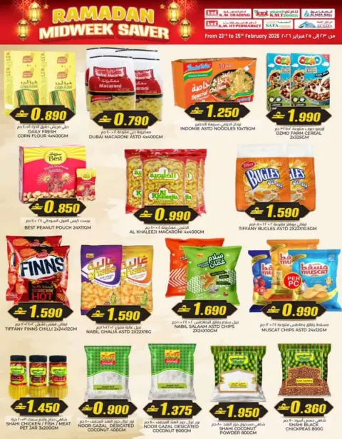 Ofertas de Comercio KM  Ruwi  de 23 a 25 febrero Ofertas de mitad de semana - Página 17