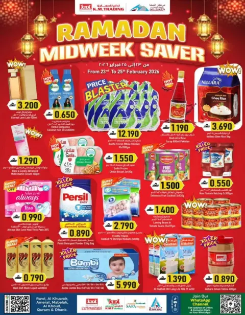Ofertas de Comercio KM  Ruwi  de 23 a 25 febrero Ofertas de mitad de semana - Página 1