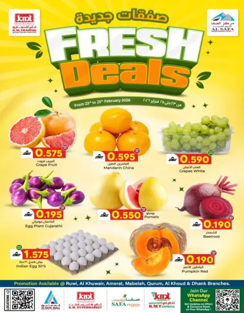 KM trading & Al Safa Oman Offers from 23 to 25 February 2026 fresh deals - Page 1