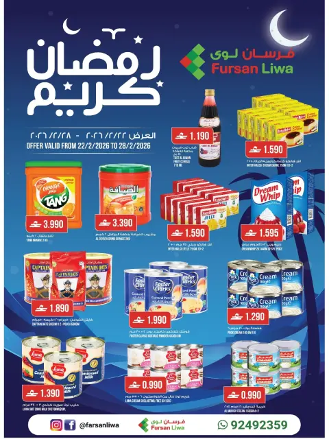 Ofertas de Farsan liwa Oman de 23 a 25 febrero 2026 Ofertas de Ramadán Kareem - Página 1