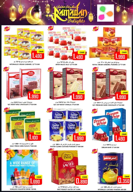 Offres Hypermarché Al Ezza Oman de 24 à 26 février 2026 Offres spéciales Ramadan Joy - Page 2