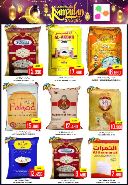 Offres Hypermarché Al Ezza Oman de 24 à 26 février 2026 Offres spéciales Ramadan Joy - Page 13