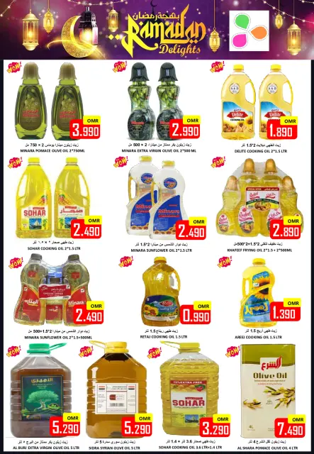 Offres Hypermarché Al Ezza Oman de 24 à 26 février 2026 Offres spéciales Ramadan Joy - Page 14