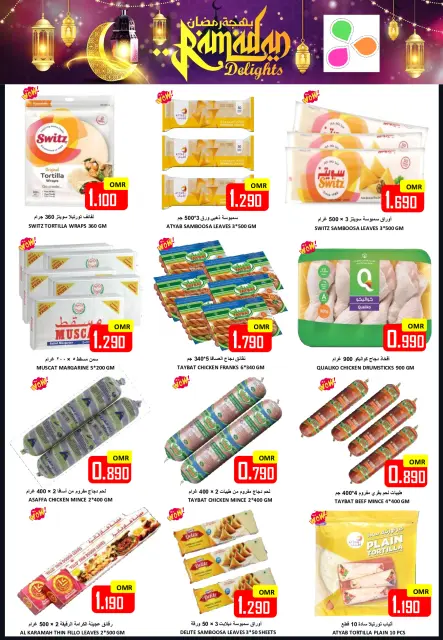 Offres Hypermarché Al Ezza Oman de 24 à 26 février 2026 Offres spéciales Ramadan Joy - Page 25