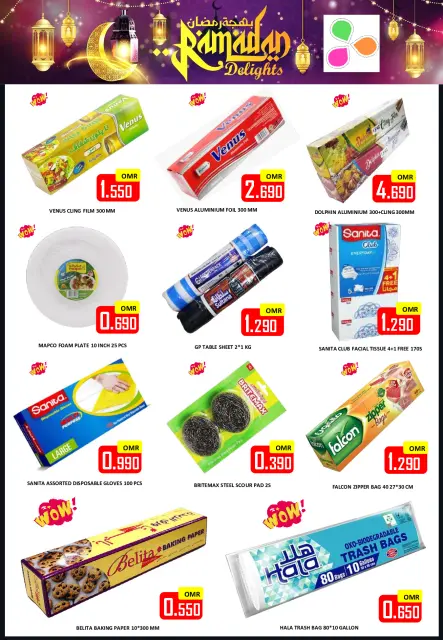 Offres Hypermarché Al Ezza Oman de 24 à 26 février 2026 Offres spéciales Ramadan Joy - Page 34