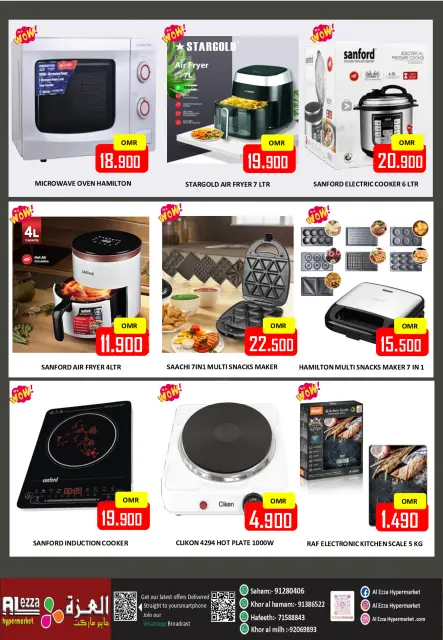 Offres Hypermarché Al Ezza Oman de 24 à 26 février 2026 Offres spéciales Ramadan Joy - Page 38
